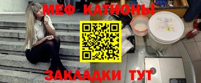 прущая мука Новокубанск