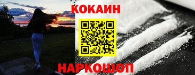 прущая мука Новокубанск