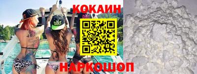 прущая мука Новокубанск