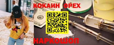 прущая мука Новокубанск