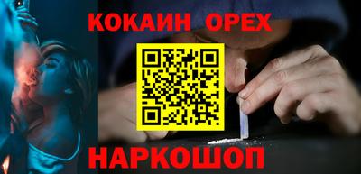 mdma Новодвинск
