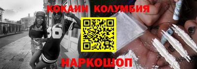 прущая мука Новокубанск