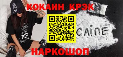 тгк Новозыбков