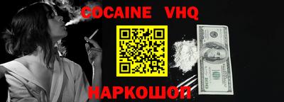 тгк Новозыбков