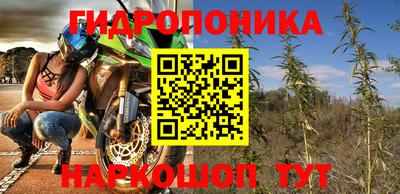прущая мука Новокубанск