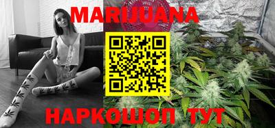 прущая мука Новокубанск