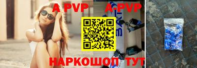 прущая мука Новокубанск