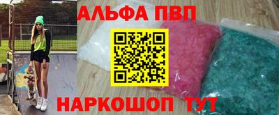 тгк Новозыбков