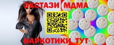 mdma Новодвинск
