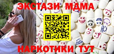тгк Новозыбков