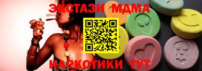 тгк Новозыбков