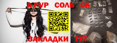 прущая мука Новокубанск