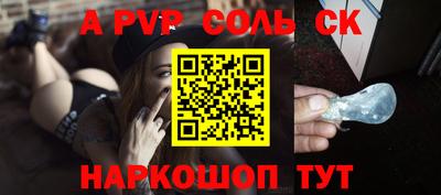 прущая мука Новокубанск