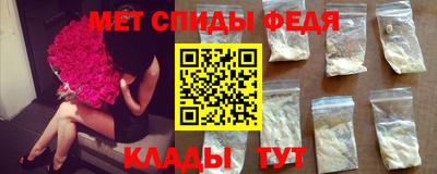 тгк Новозыбков