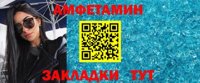 тгк Новозыбков