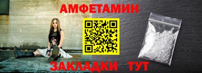 тгк Новозыбков
