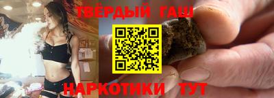прущая мука Новокубанск