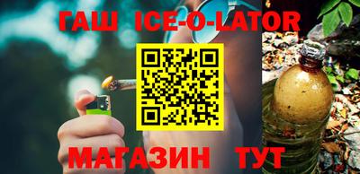 тгк Новозыбков
