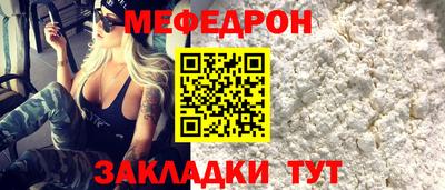 прущая мука Новокубанск