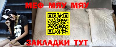 тгк Новозыбков