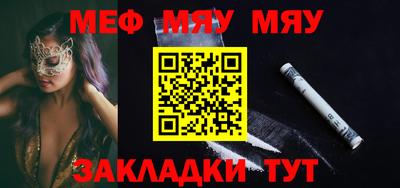 прущая мука Новокубанск