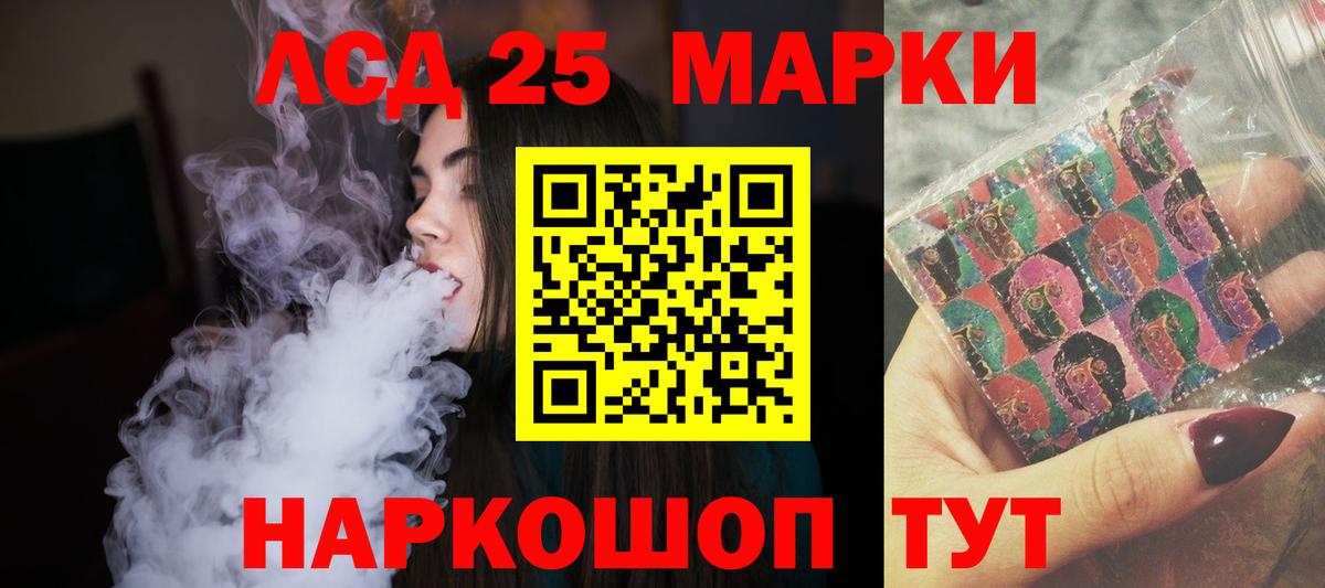 LSD-25 экстази кислота  Вход с VPN  Лсд 25 экстази ecstasy  Ачхой-Мартан 