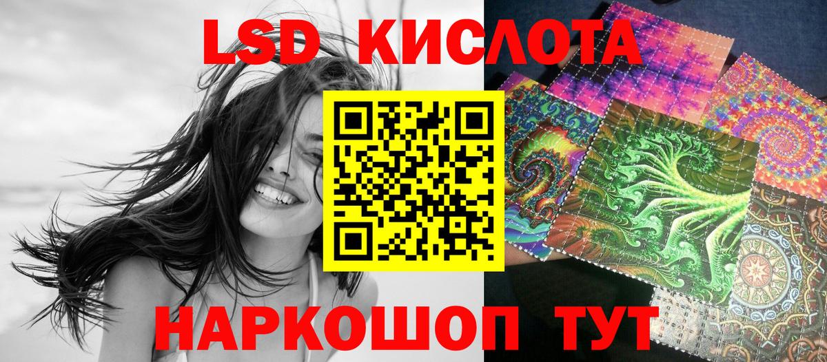 Марки 25I-NBOMe 1,5мг Ачхой-Мартан