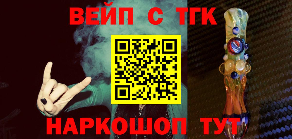 Дистиллят ТГК Wax Ачхой-Мартан