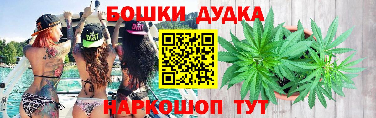 Бошки марихуана SATIVA & INDICA Ачхой-Мартан