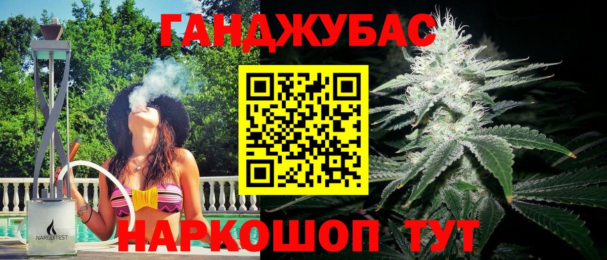 Конопля SATIVA & INDICA  Марихуана план  Ачхой-Мартан  Вход с VPN  Шишки марихуана MAZAR 